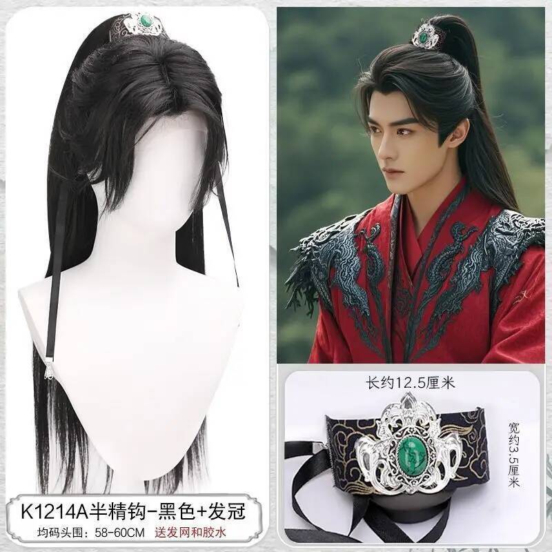 Wig Panjang Gaya Kuno Tiongkok - Leatherwork Pony ulasan dan harga